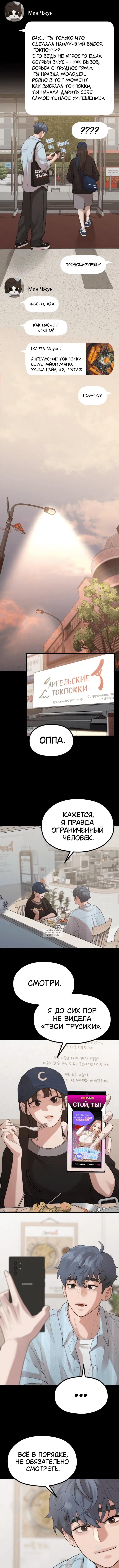 Page 9.000