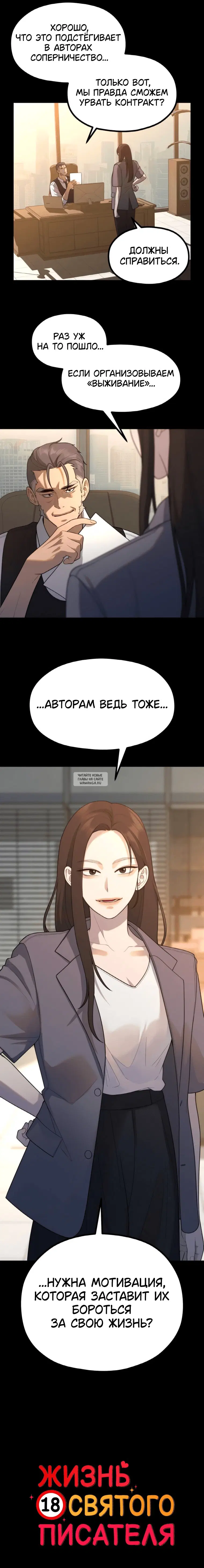 Page 9.000