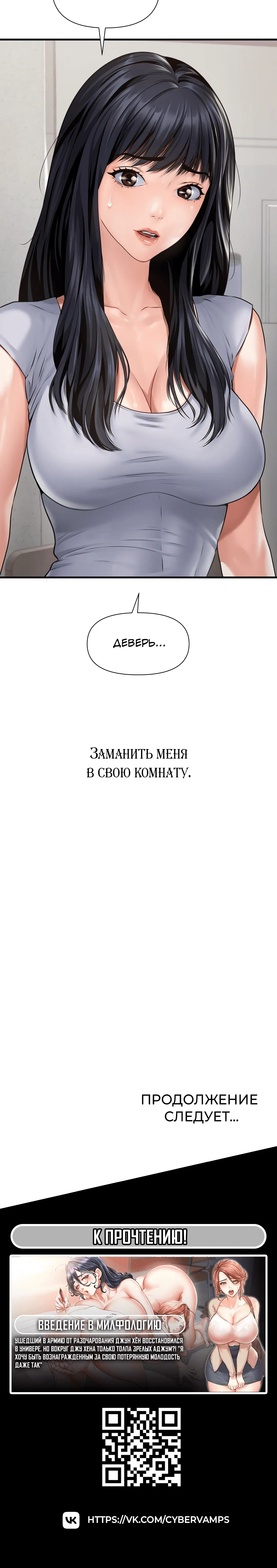 Page 10.001