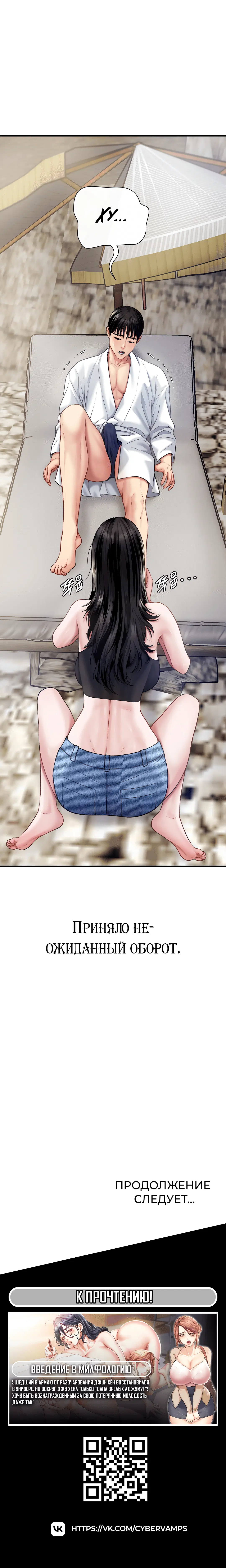 Page 10.001