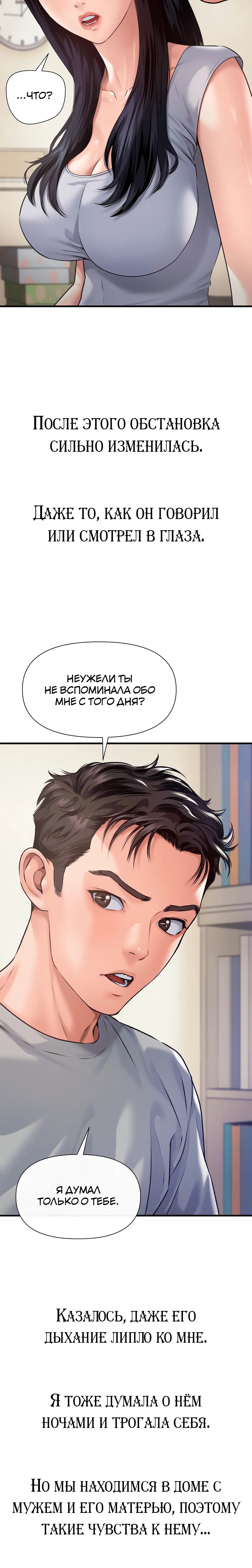 Page 1.001