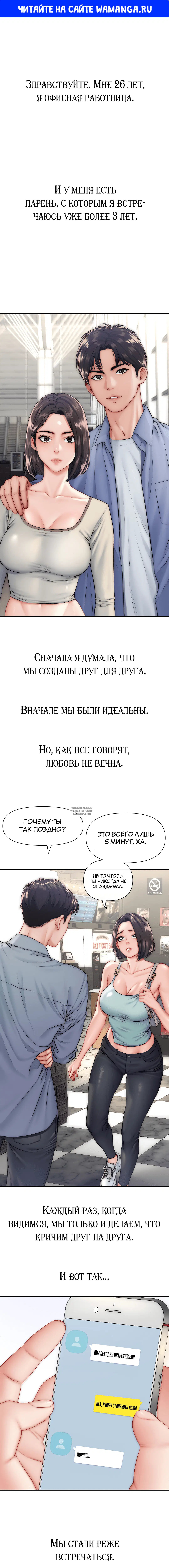 Page 1.000