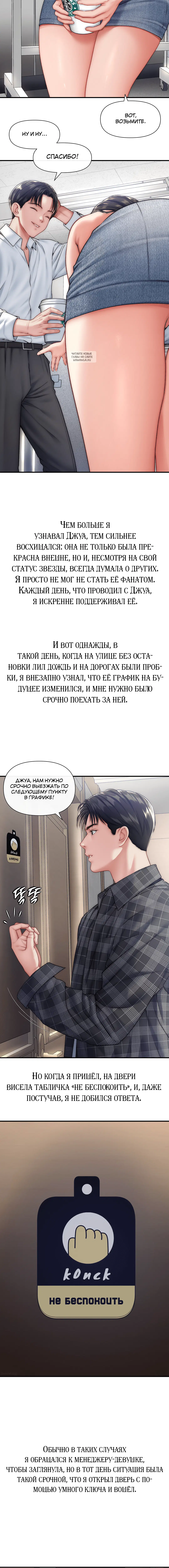 Page 1.001