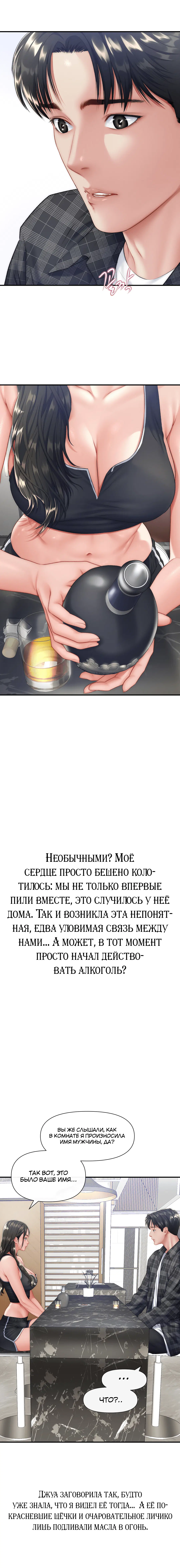 Page 1.001