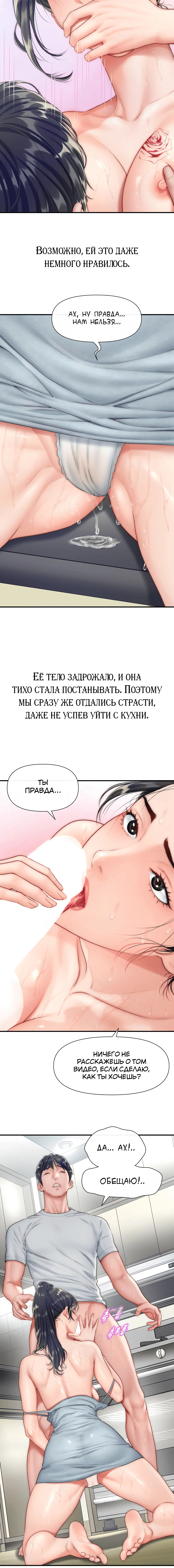 Page 1.001