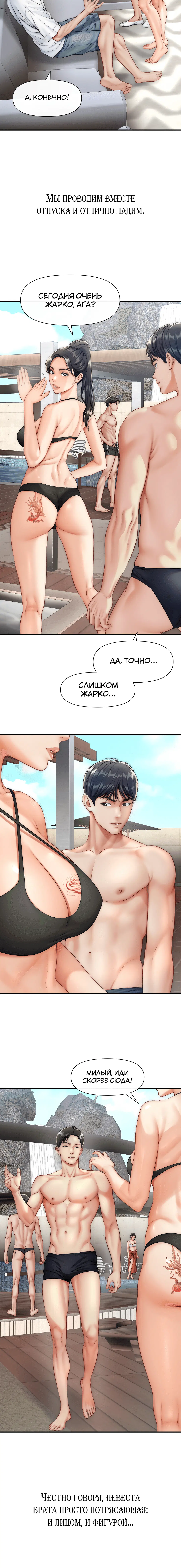 Page 1.001