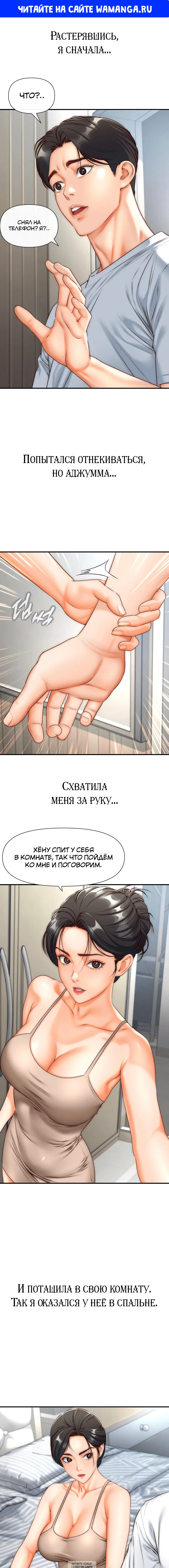Page 1.000