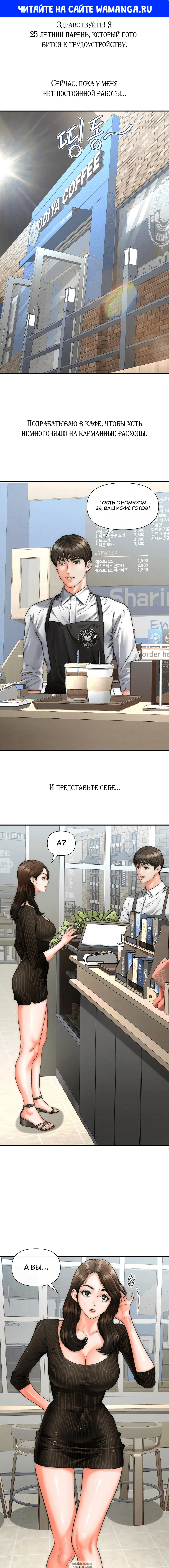 Page 1.000
