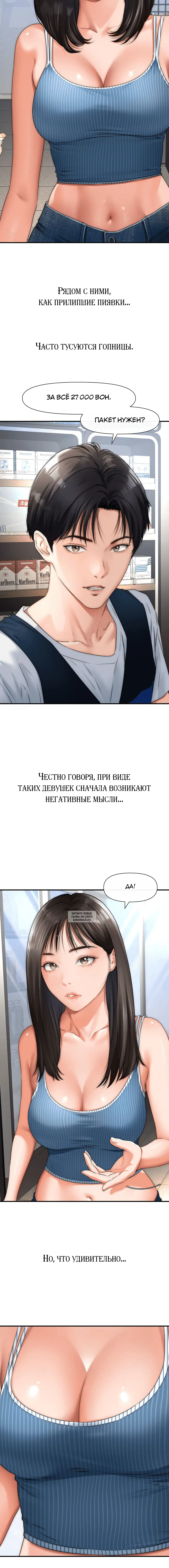 Page 1.001