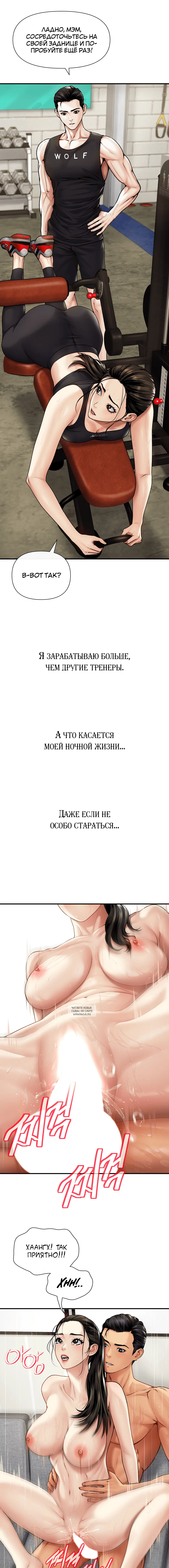 Page 2.000