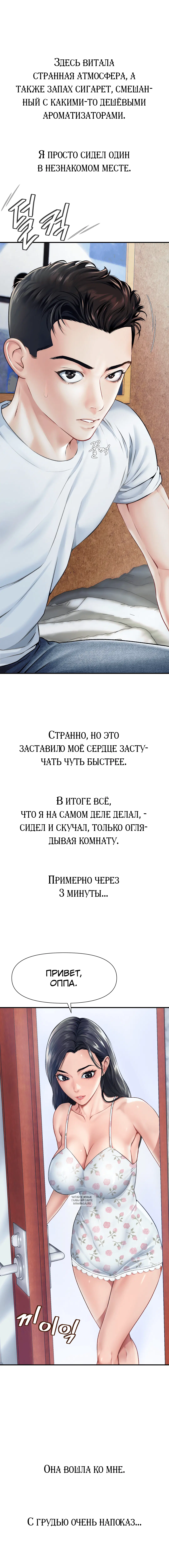Page 2.000