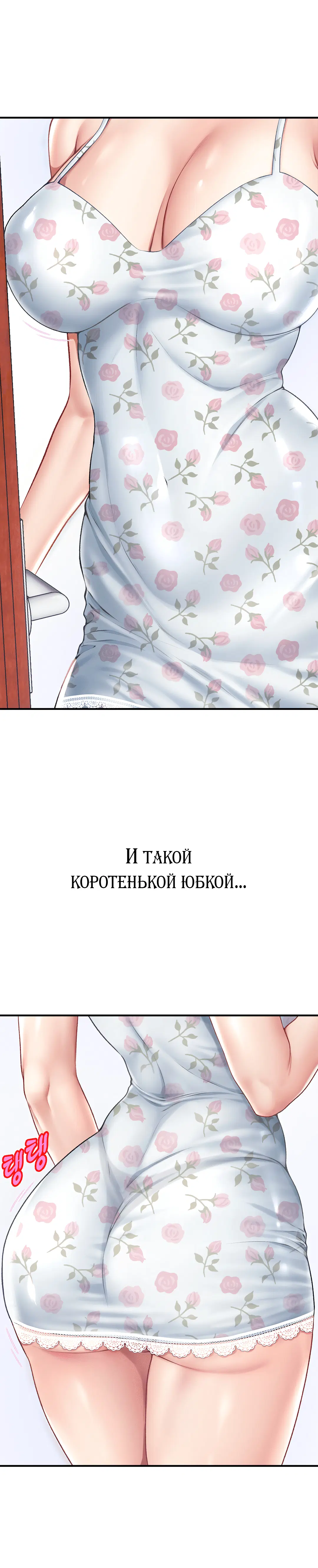 Page 2.001