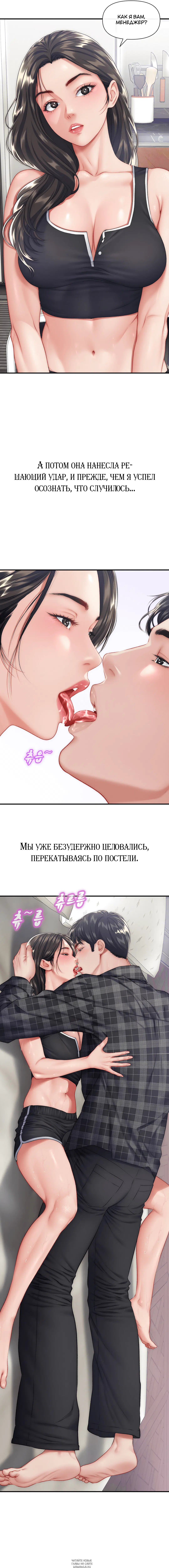 Page 2.000