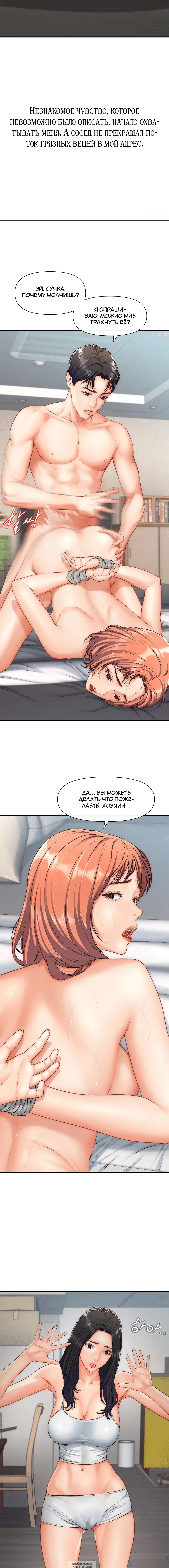Page 2.000