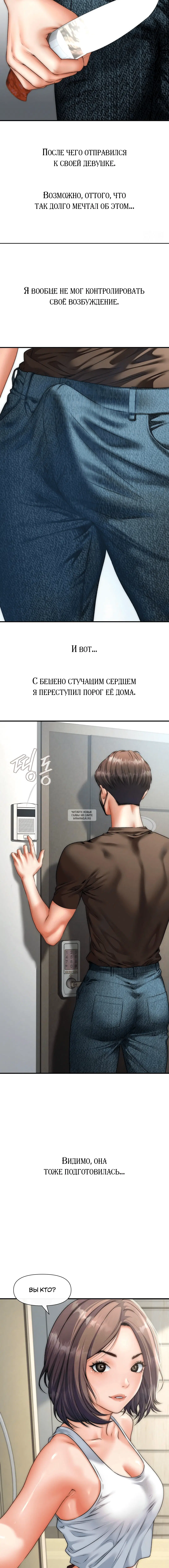 Page 2.001