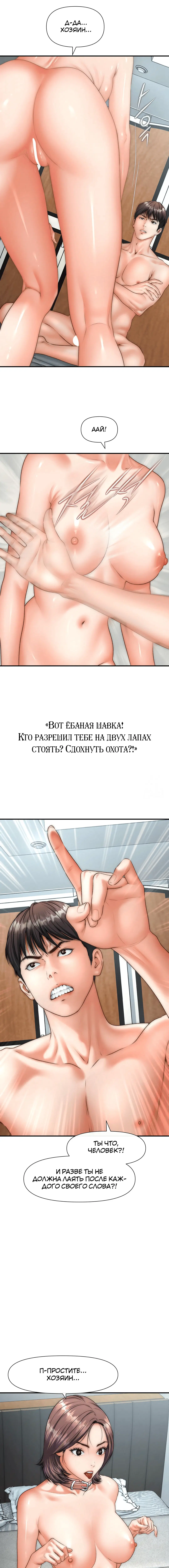 Page 2.000