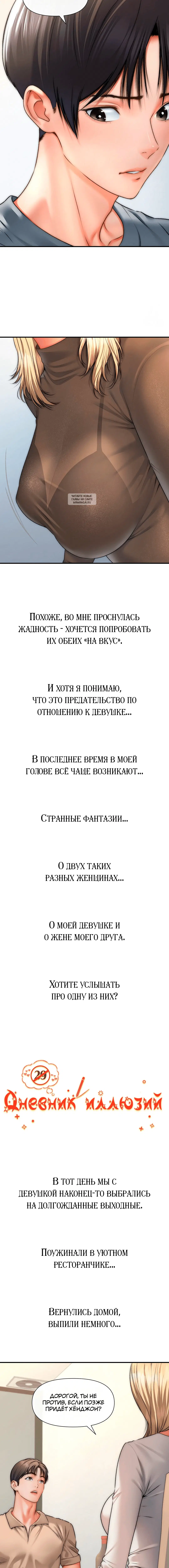 Page 2.001