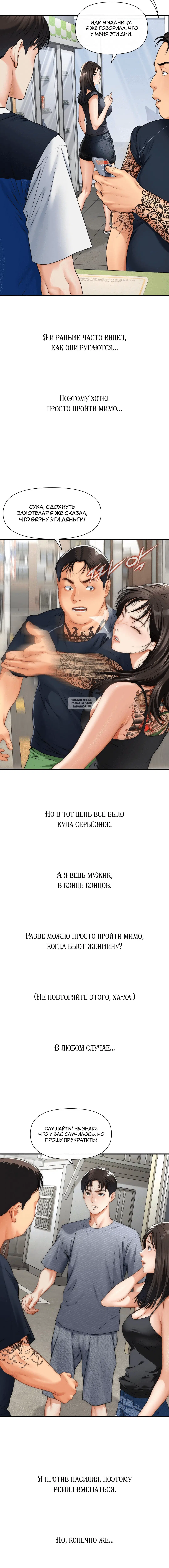 Page 2.001