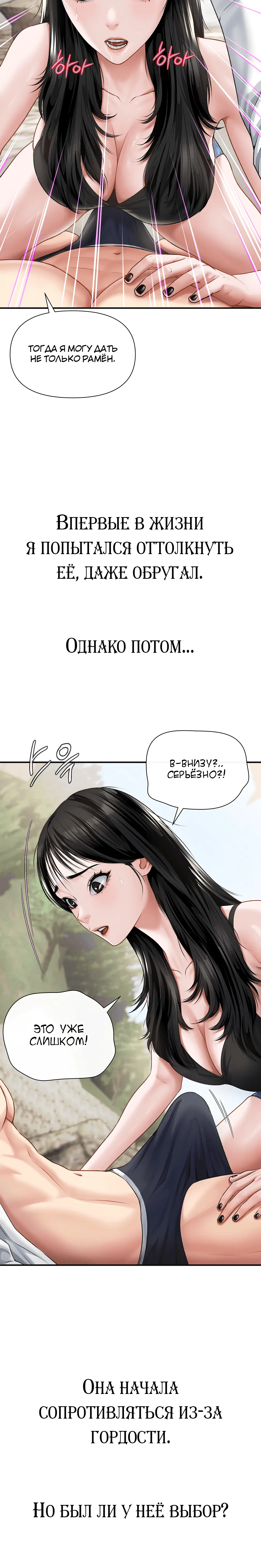 Page 3.001