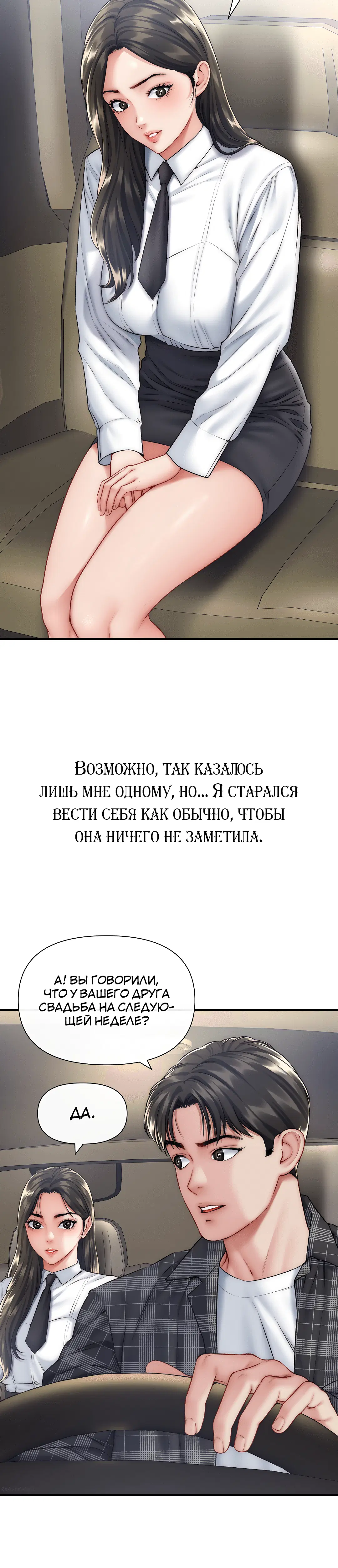 Page 3.002