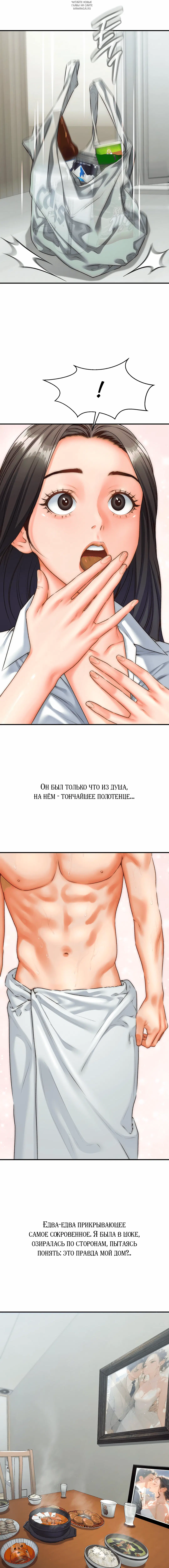 Page 3.001
