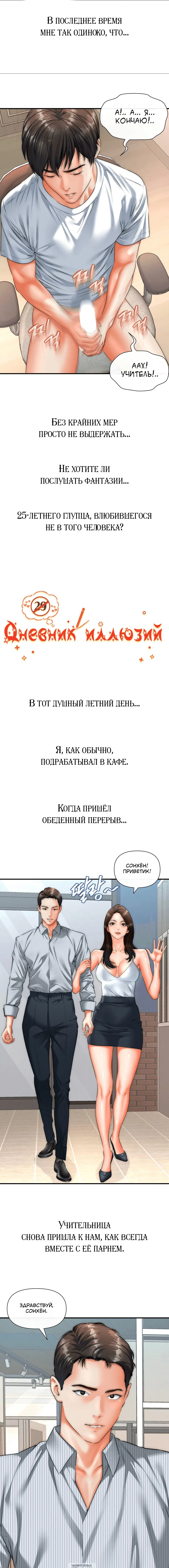 Page 3.000