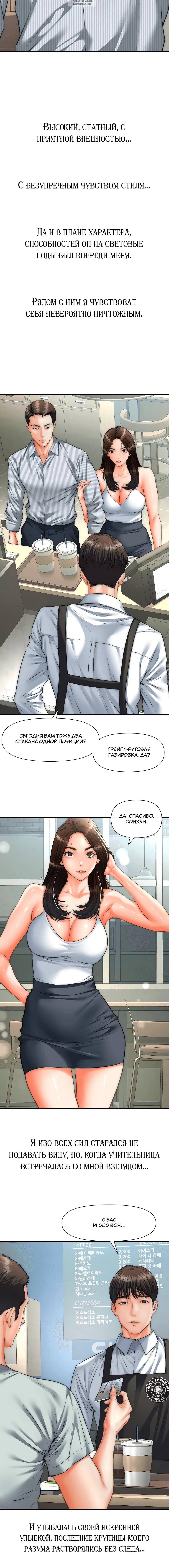 Page 3.001