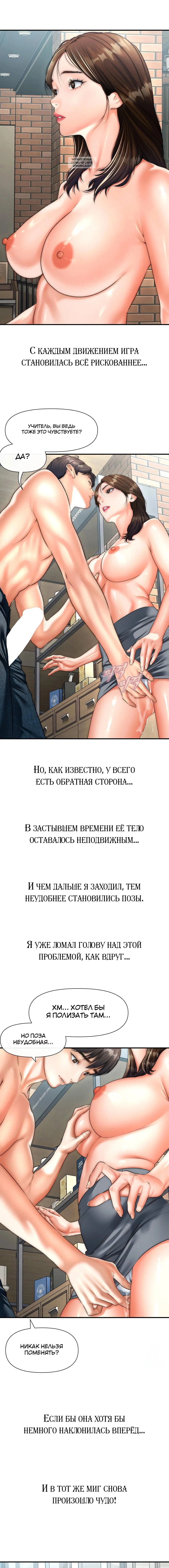 Page 3.001