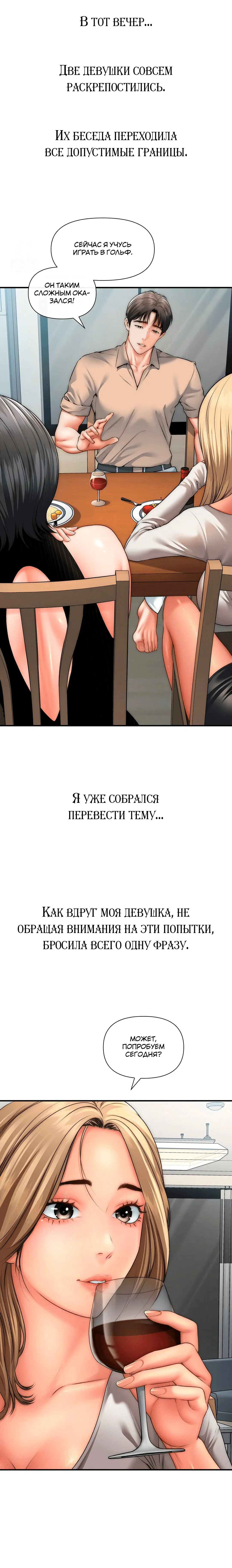Page 3.002