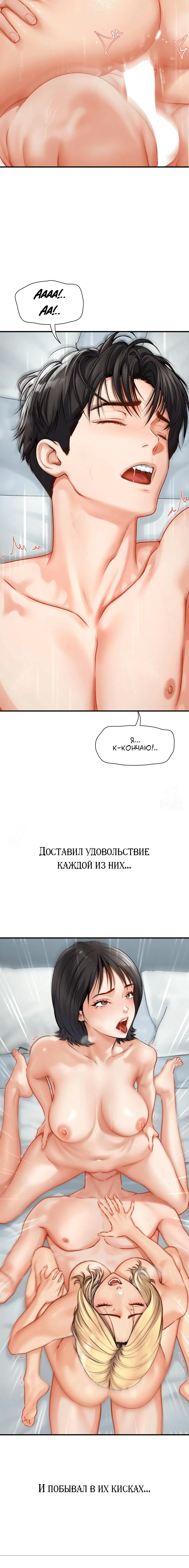 Page 3.002