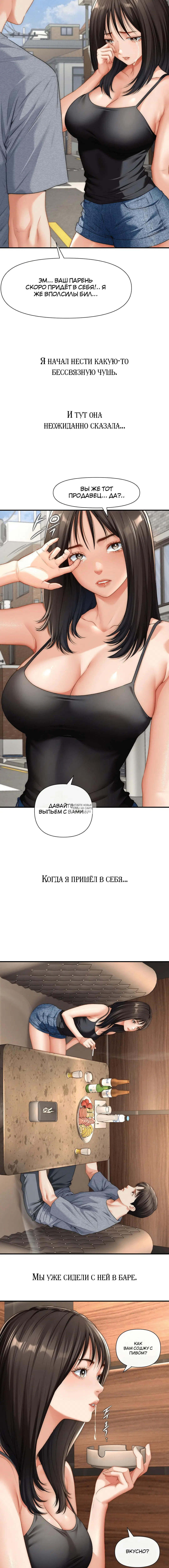 Page 3.001