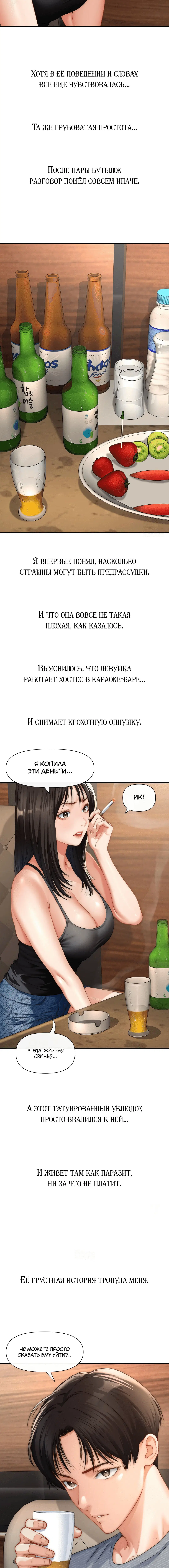 Page 3.002