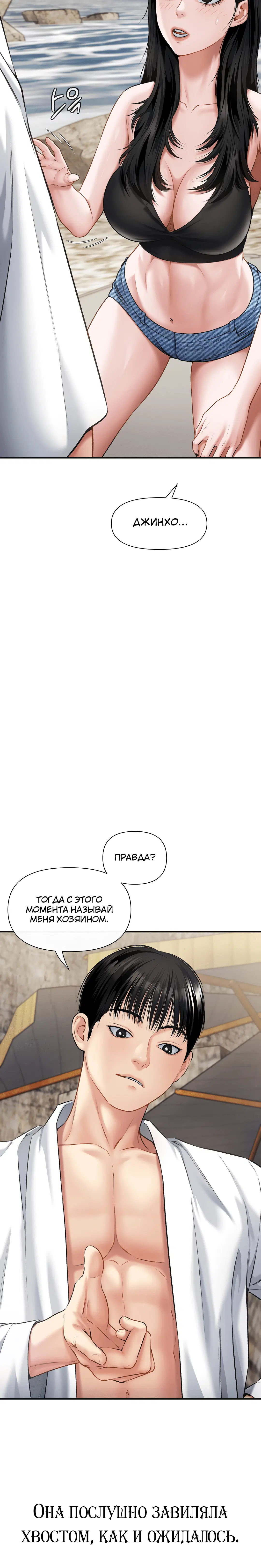 Page 4.001