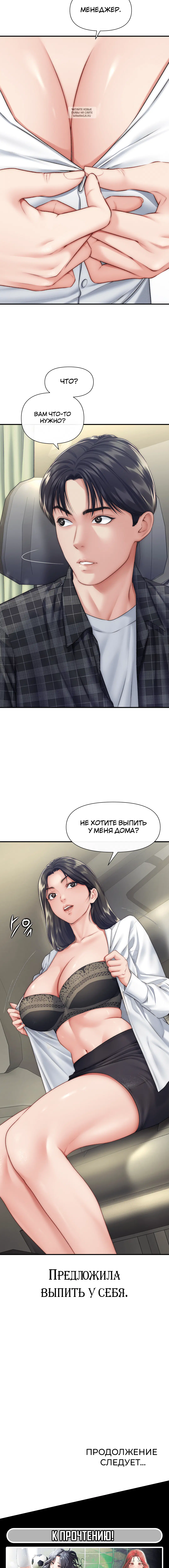 Page 4.001