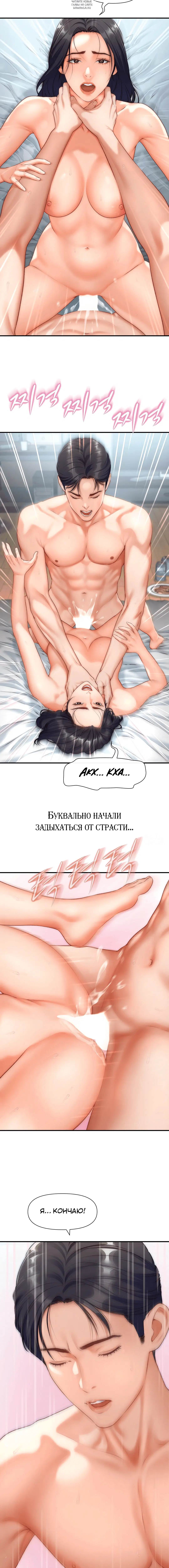 Page 4.001