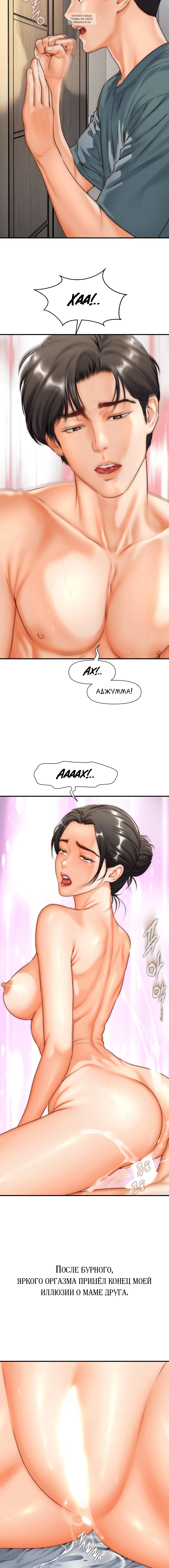 Page 4.001