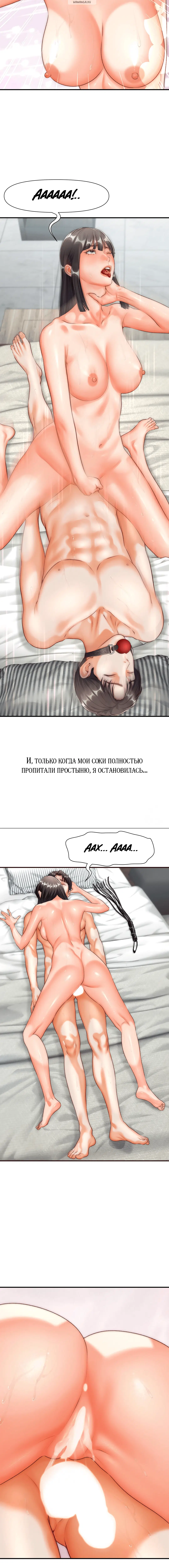 Page 4.001