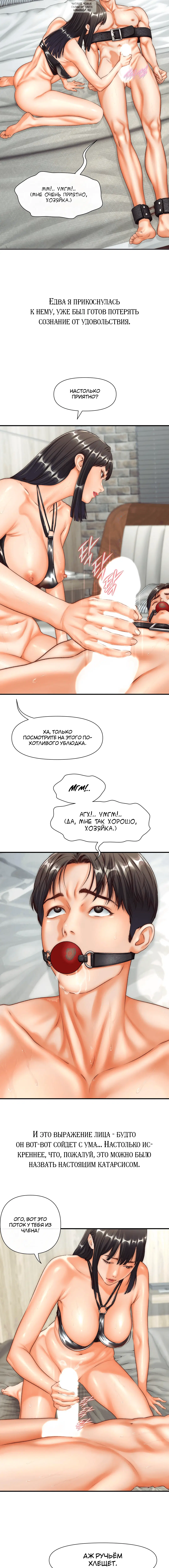Page 4.001