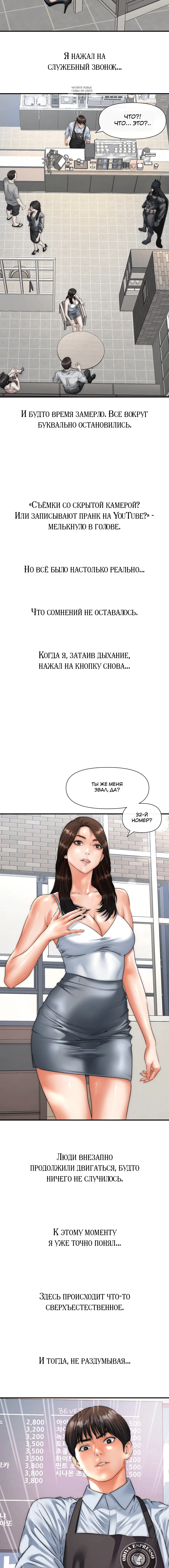 Page 4.001