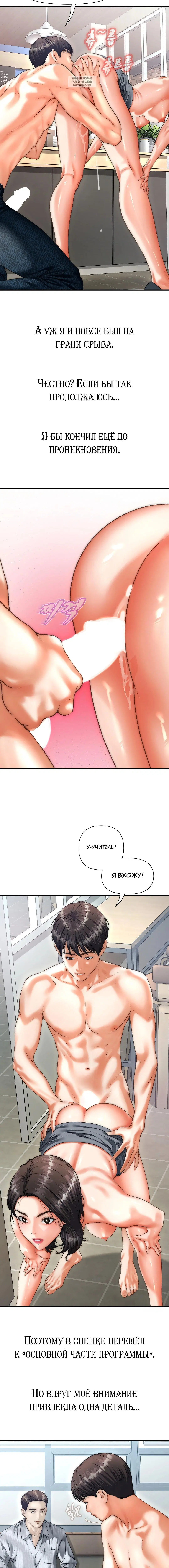 Page 4.001