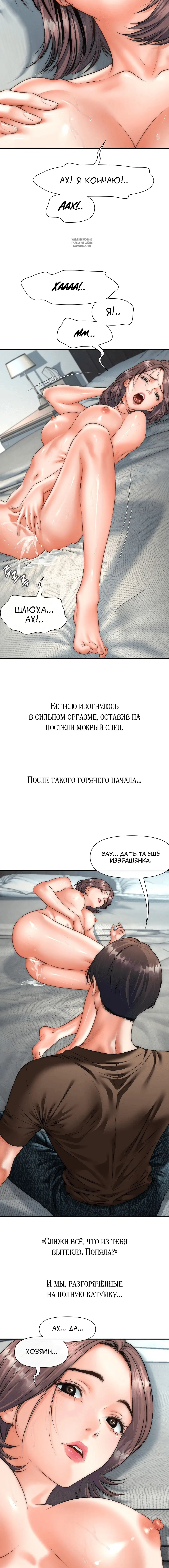 Page 4.001