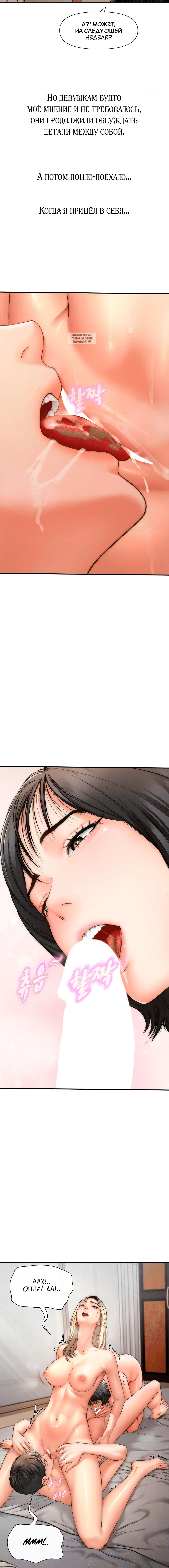 Page 4.001