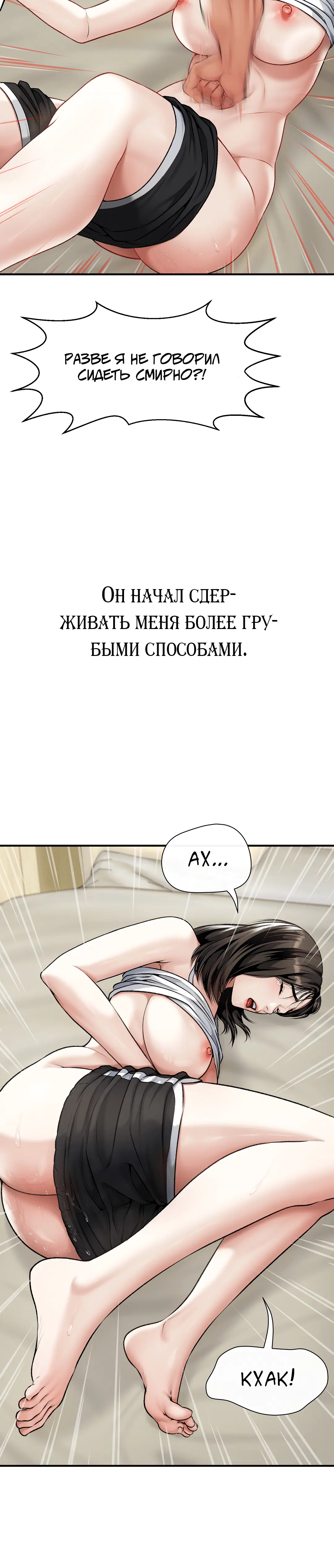 Page 5.001