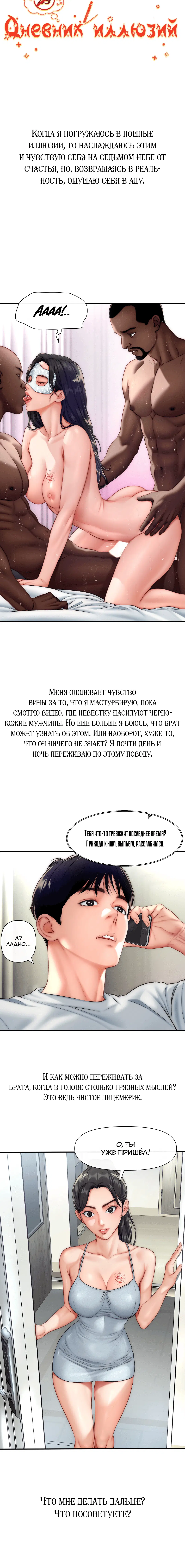 Page 5.001