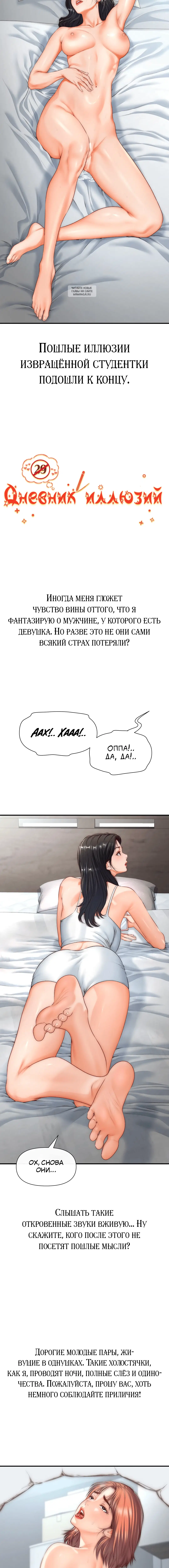 Page 5.001