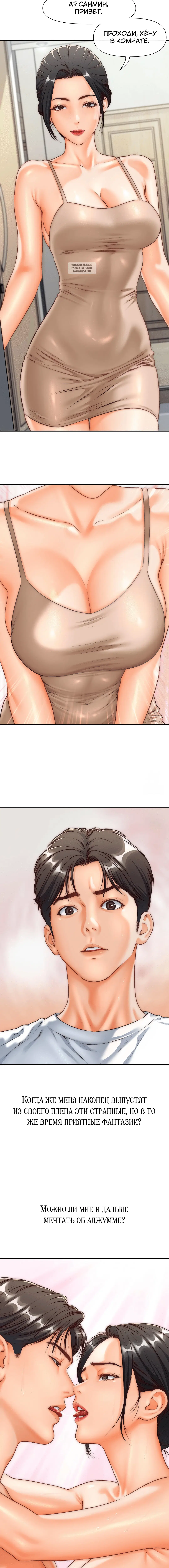Page 5.001