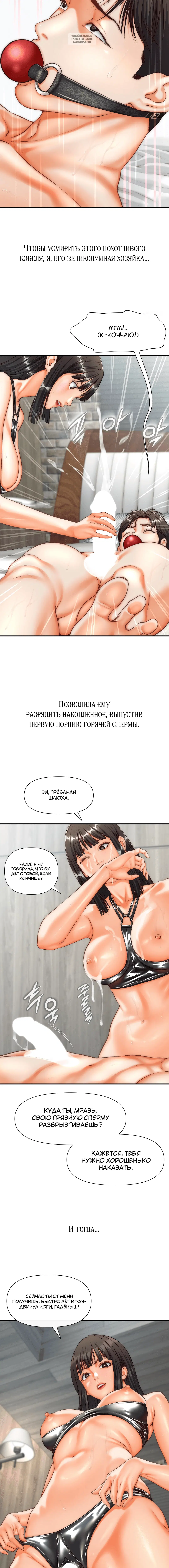 Page 5.001