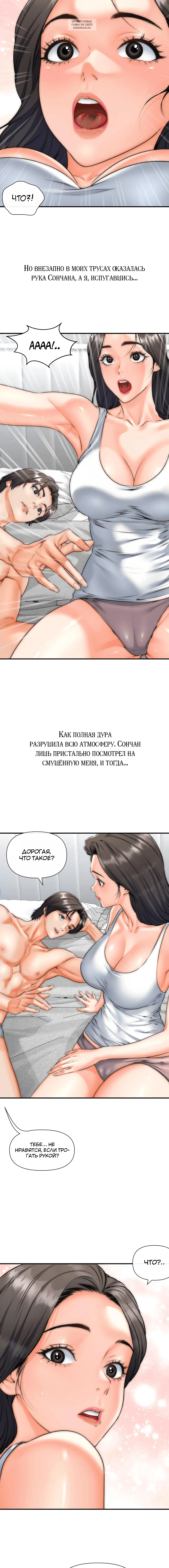 Page 5.001