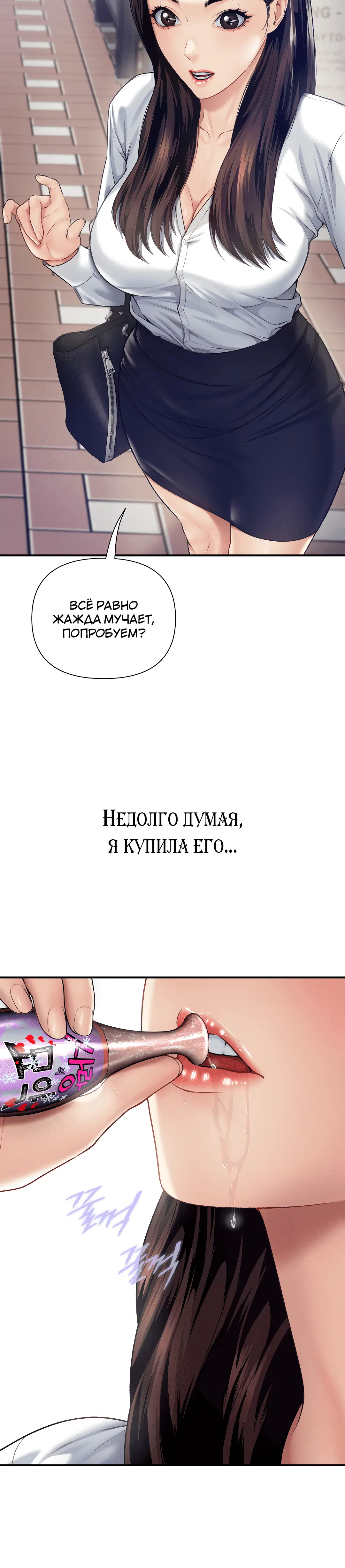 Page 6.001