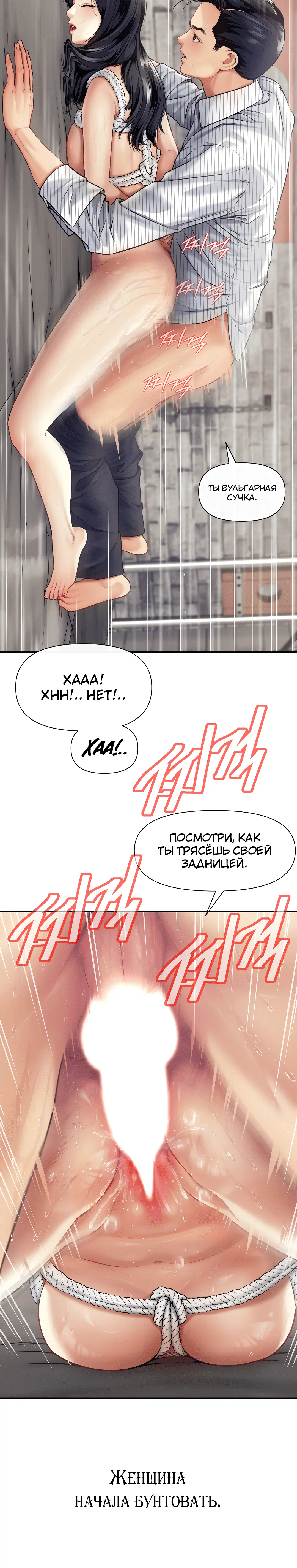 Page 6.001